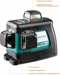 Лазерный нивелир Kraftool 34640
