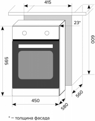Духовой шкаф Электрический Lex EDM 4573 С IV LIGHT стекло слоновая кость