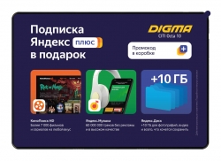 Планшет Digma CITI 10000 SC9863 (1.6) 8C/RAM4Gb/ROM64Gb 10.1 IPS 1920x1200/3G/4G/Android 9.0/черный/5Mpix/2Mpix/BT/GPS/WiFi/Touch/microSD 128Gb/minUSB