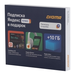 Планшет Digma CITI 10000 SC9863 (1.6) 8C/RAM4Gb/ROM64Gb 10.1 IPS 1920x1200/3G/4G/Android 9.0/черный/5Mpix/2Mpix/BT/GPS/WiFi/Touch/microSD 128Gb/minUSB