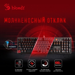 Клавиатура A4 Bloody B800 механическая серый/черный