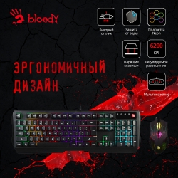 Клавиатура + мышь A4 Bloody Q1300 (Q135 Neon + Q50) черный