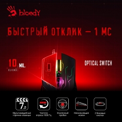Клавиатура + мышь A4 Bloody Q1300 (Q135 Neon + Q50) черный