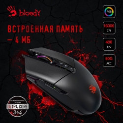 Мышь A4 Bloody P91 Pro черный проводная