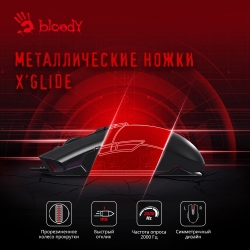 Мышь A4 Bloody P91 Pro черный проводная