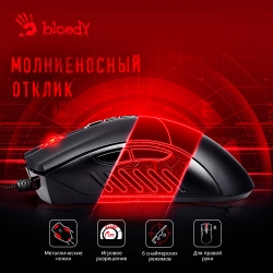 Мышь A4 Bloody P30 Pro черный проводная