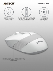 Мышь A4Tech Fstyler FM10 белый/серый проводная