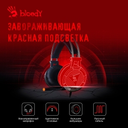 Наушники с микрофоном A4 Bloody G530 черный, серый 