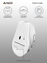 Мышь A4Tech Fstyler FG35 серебристый/белый беспроводная