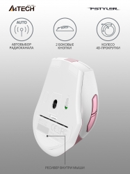 Мышь A4Tech Fstyler FG35 розовый/белый беспроводная