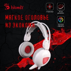 Наушники с микрофоном A4Tech Bloody G310 белый 2.2м мониторы оголовье