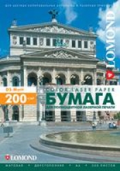 Фотобумага Lomond 0300341