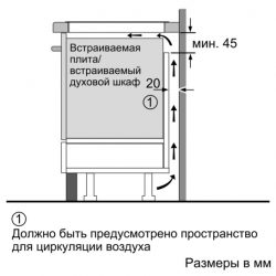Варочная поверхность Bosch PIF672FB1E белый