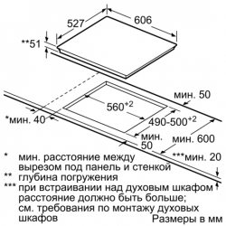 Варочная поверхность Bosch PIF673FB1E бежевый