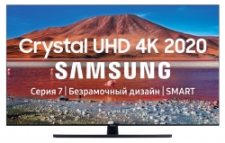 Телевизор LED Samsung UE43TU7500UXRU 7 титан