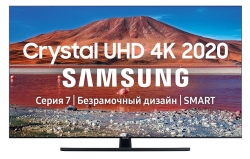 Телевизор LED Samsung UE75TU7500UXRU 7 титан