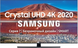 Телевизор LED Samsung UE55TU7500UXRU 7 титан