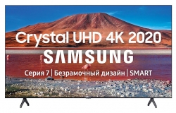 Телевизор LED Samsung UE70TU7100UXRU 7 титан
