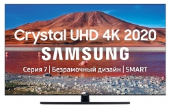 Телевизор LED Samsung UE65TU7500UXRU 7 титан
