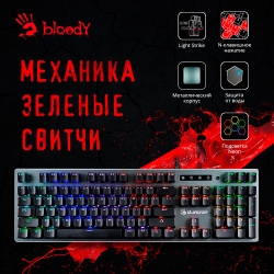 Клавиатура A4 Bloody B765 механическая серый
