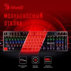 Клавиатура A4 Bloody B765 механическая серый