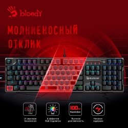 Клавиатура A4 Bloody B810R Battlefield механическая черный