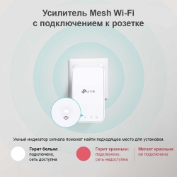 Бесшовный Mesh роутер TP-Link Deco M3 (DECO M3(2-PACK)) AC1200 10/100/1000BASE-TX