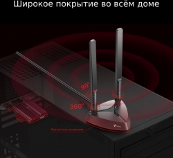 Сетевой адаптер WiFi + Bluetooth TP-Link Archer TX3000E AX3000 PCI Express (ант.внеш.съем) 2ант.
