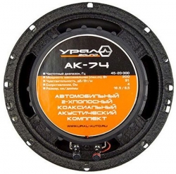 Колонки автомобильные Ural АК-74